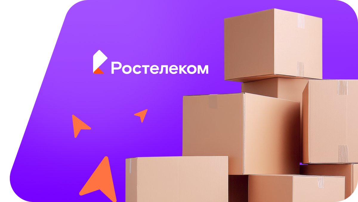 Переезд в новую квартирув&nbsp;деревня Анисимовка (Тюменская область)